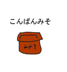 調味料さん（個別スタンプ：31）