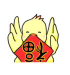 Guli pays a New Year call（個別スタンプ：1）