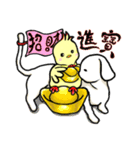 Guli pays a New Year call（個別スタンプ：2）
