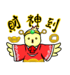 Guli pays a New Year call（個別スタンプ：3）