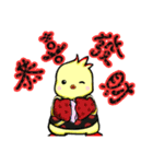 Guli pays a New Year call（個別スタンプ：6）
