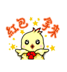 Guli pays a New Year call（個別スタンプ：7）