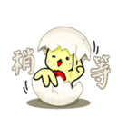 Guli pays a New Year call（個別スタンプ：8）
