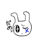 しろうさっ（個別スタンプ：3）