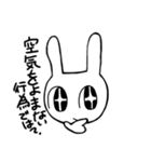 しろうさっ（個別スタンプ：12）