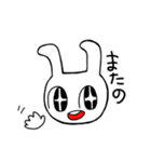 しろうさっ（個別スタンプ：16）