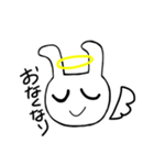 しろうさっ（個別スタンプ：32）