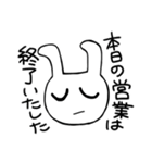 しろうさっ（個別スタンプ：33）