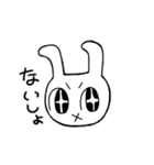 しろうさっ（個別スタンプ：38）