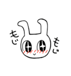 しろうさっ（個別スタンプ：39）