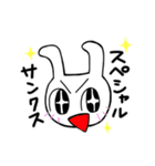しろうさっ（個別スタンプ：40）