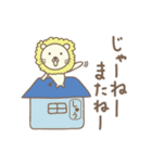 しゅうくんライオン Lion for Shu（個別スタンプ：17）