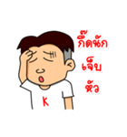 Satamp（個別スタンプ：2）