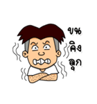 Satamp（個別スタンプ：5）
