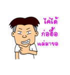 Satamp（個別スタンプ：6）