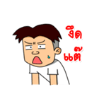 Satamp（個別スタンプ：7）