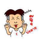 Satamp（個別スタンプ：10）