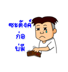 Satamp（個別スタンプ：12）