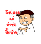 Satamp（個別スタンプ：15）