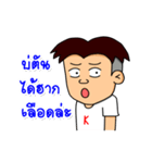 Satamp（個別スタンプ：16）
