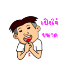 Satamp（個別スタンプ：19）