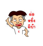Satamp（個別スタンプ：22）