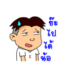 Satamp（個別スタンプ：25）