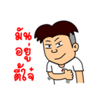 Satamp（個別スタンプ：33）