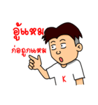 Satamp（個別スタンプ：36）