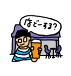 メガネ先輩の日常（OFF）（個別スタンプ：17）