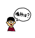 メガネ先輩の日常（OFF）（個別スタンプ：18）