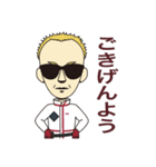 PEVO（個別スタンプ：11）