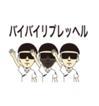 PEVO（個別スタンプ：15）