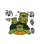 I am a Tortoise（個別スタンプ：24）