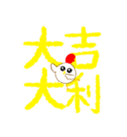 Crayon Chicken's Chinese New Year（個別スタンプ：1）