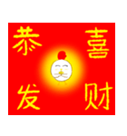 Crayon Chicken's Chinese New Year（個別スタンプ：2）