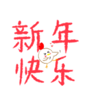 Crayon Chicken's Chinese New Year（個別スタンプ：3）