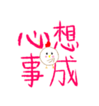 Crayon Chicken's Chinese New Year（個別スタンプ：5）