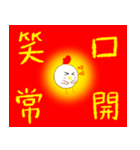 Crayon Chicken's Chinese New Year（個別スタンプ：6）