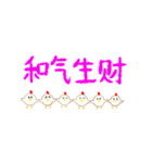 Crayon Chicken's Chinese New Year（個別スタンプ：7）