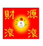 Crayon Chicken's Chinese New Year（個別スタンプ：8）