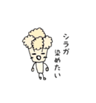 やさいも気持ち（個別スタンプ：2）