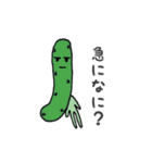 やさいも気持ち（個別スタンプ：3）