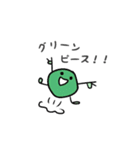 やさいも気持ち（個別スタンプ：9）