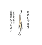 やさいも気持ち（個別スタンプ：10）