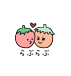 やさいも気持ち（個別スタンプ：14）