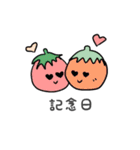 やさいも気持ち（個別スタンプ：15）