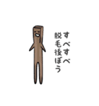 やさいも気持ち（個別スタンプ：16）