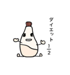 やさいも気持ち（個別スタンプ：18）