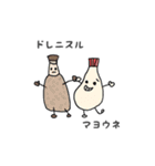 やさいも気持ち（個別スタンプ：19）